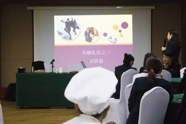 疗休养组织开展服务礼仪培训