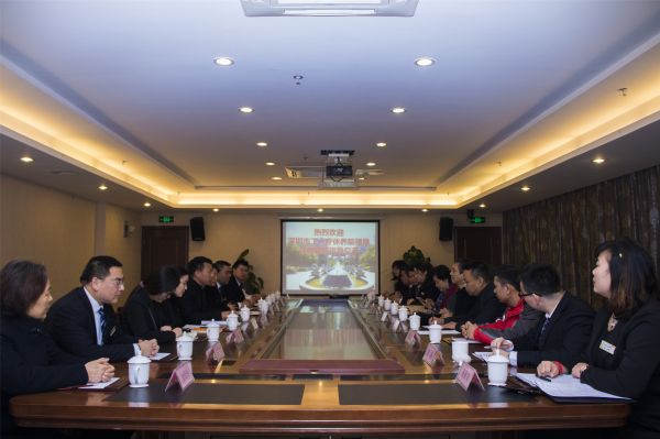 深圳市工人疗休养院到我院交流学习